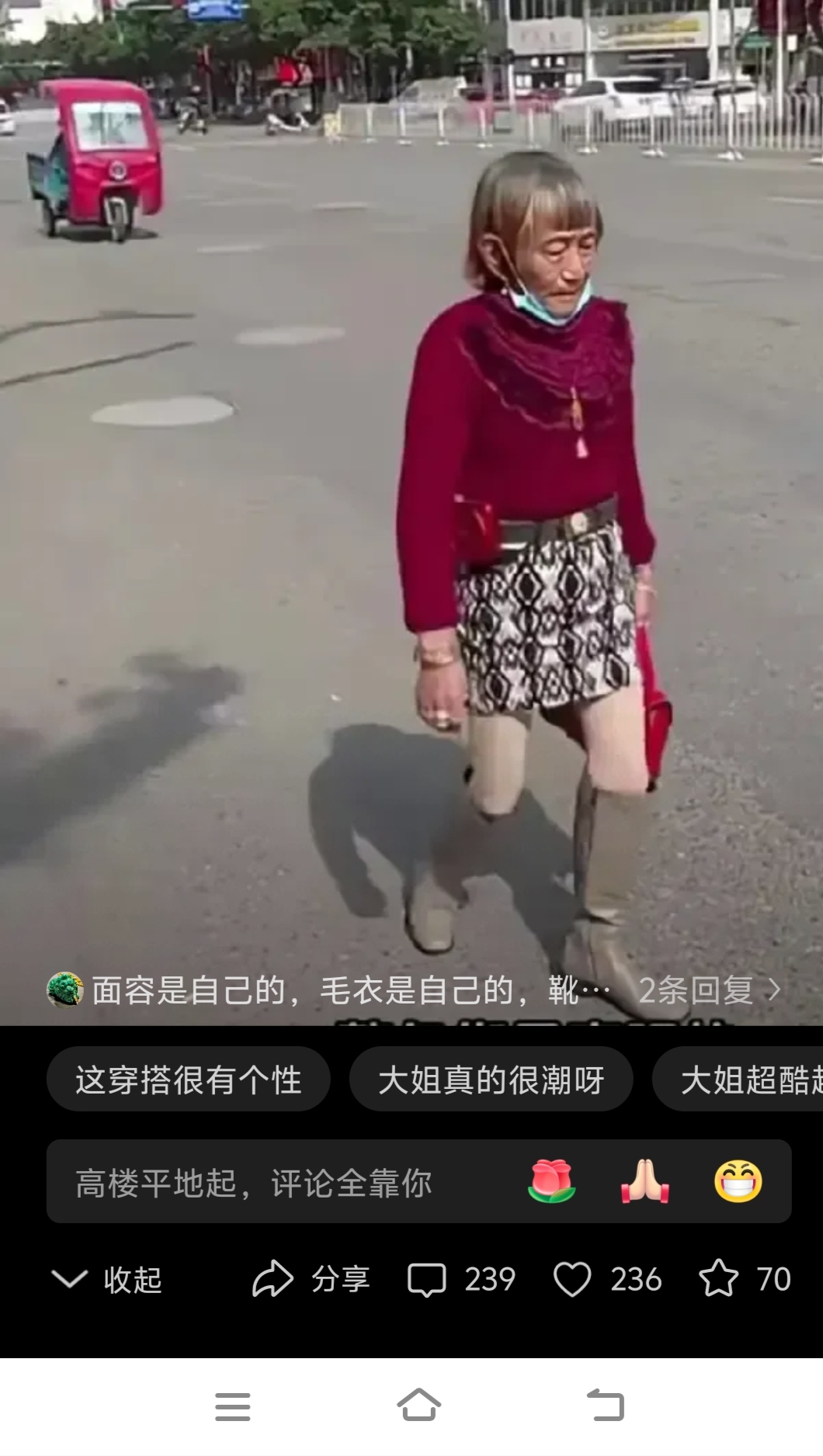 大姐头媚娘的空间歌曲大姐头媚娘的魅力传奇-第1张图片