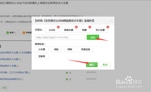 如何完成轮回任务的步骤与策略-第1张图片