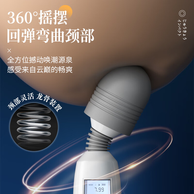 女士私人用品91插插插视频的真相与影响-第1张图片