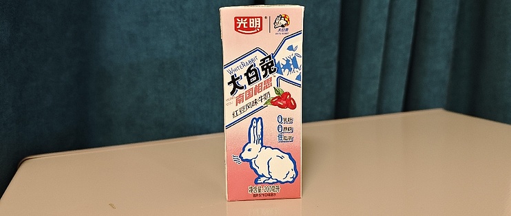 大白兔奶糖大白兔，中国经典卡通形象的魅力与传承-第1张图片