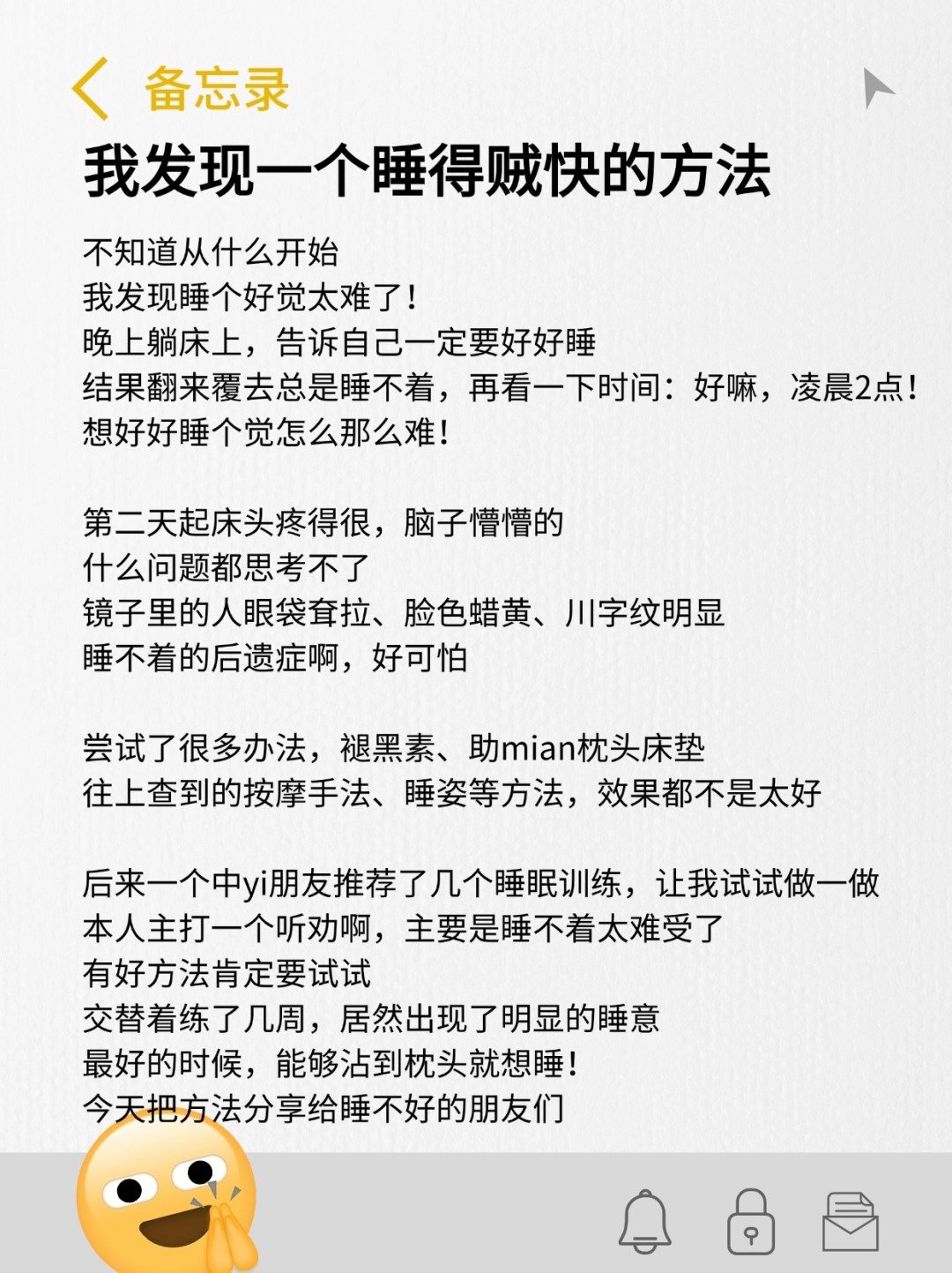 朋友夫妻来我家睡觉的化解方法朋友夫妻来我家睡觉的化解方法-第1张图片
