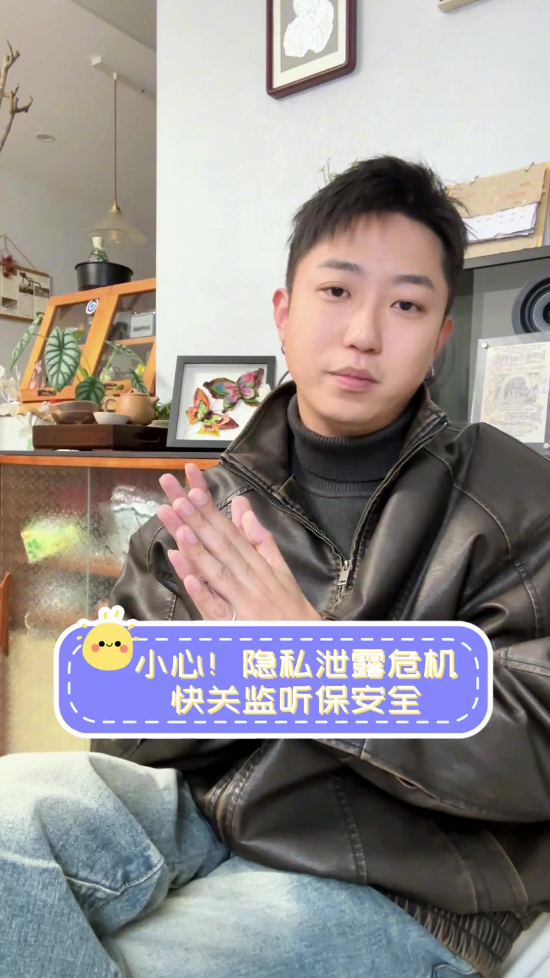 疯狂来往视频泄露事件，网络风波下的隐私危机-第2张图片