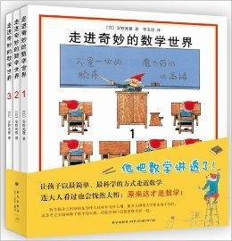 妙妙双胞胎1-2全妙妙双胞胎的奇妙世界，1-2全-第2张图片