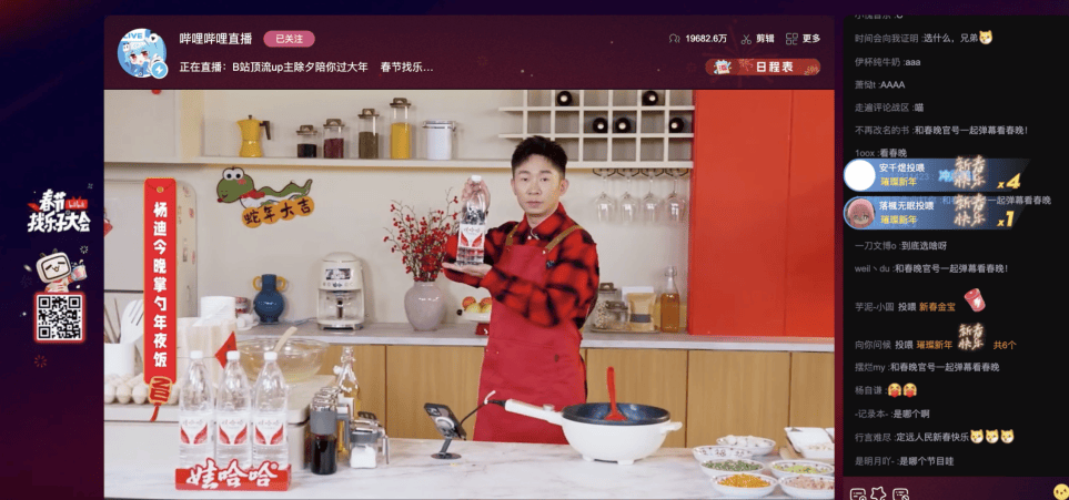 年轻人的B站年轻人的B站，数字时代的文化新阵地-第1张图片