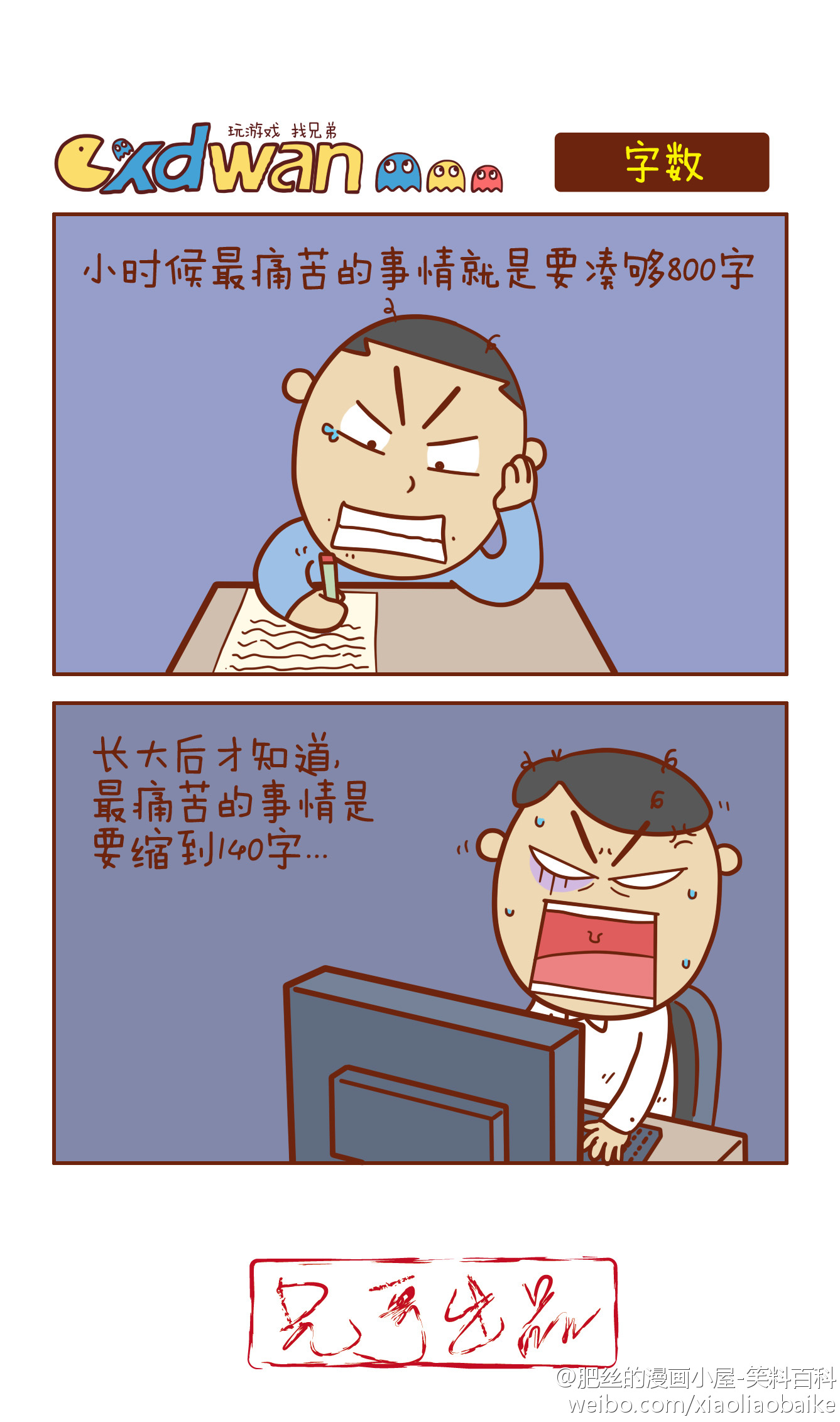 766色系军团探索766色系军团的奥秘-第2张图片