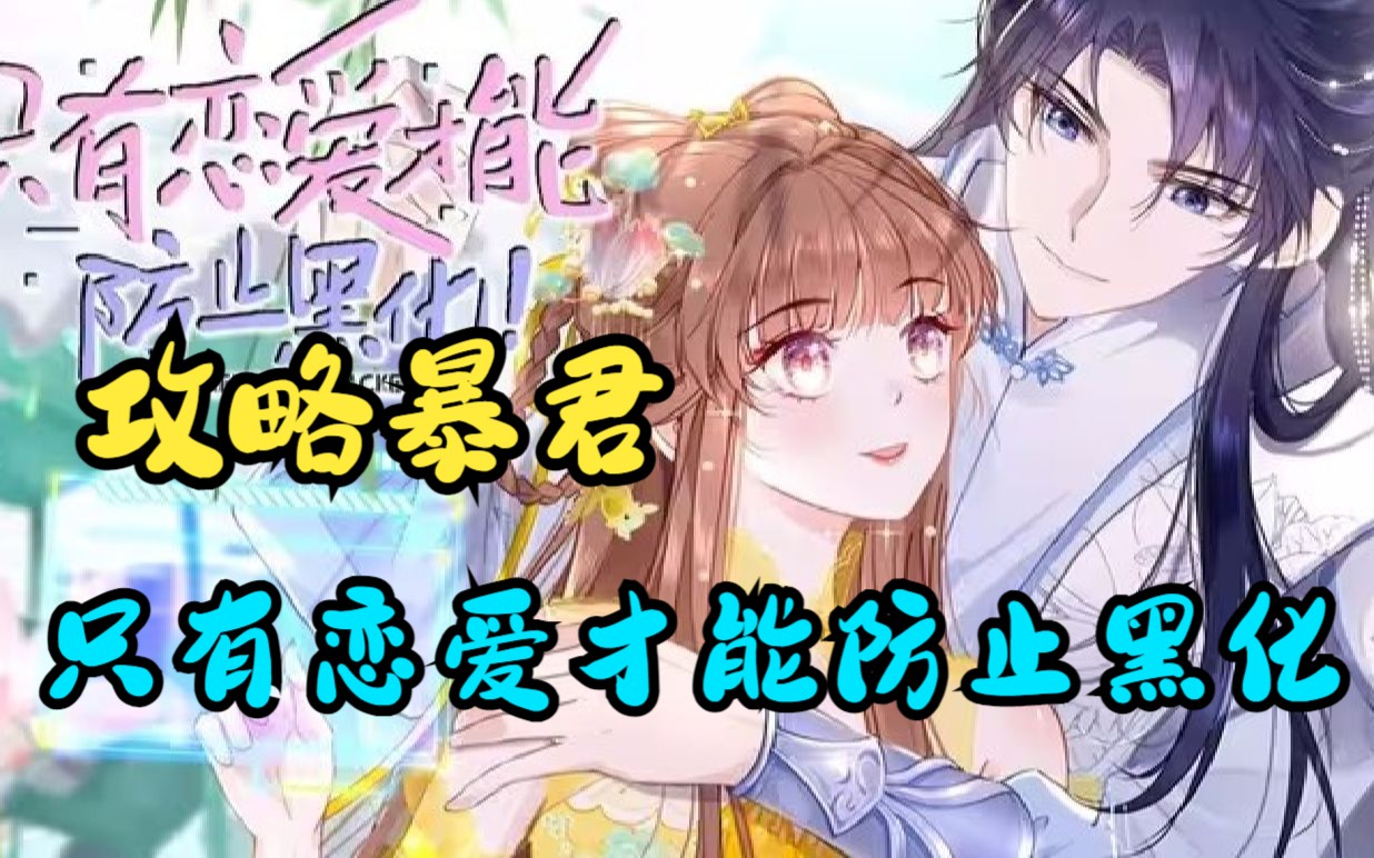 摄政王马车里的涟漪摄政王马车里的涟漪——权谋与爱情的交织-第3张图片