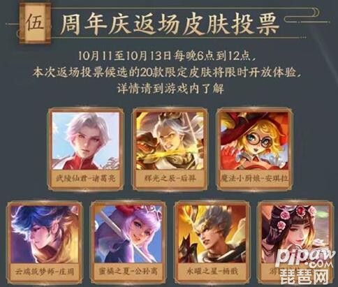 冰封战神多少钱冰封战神价格解析-第2张图片