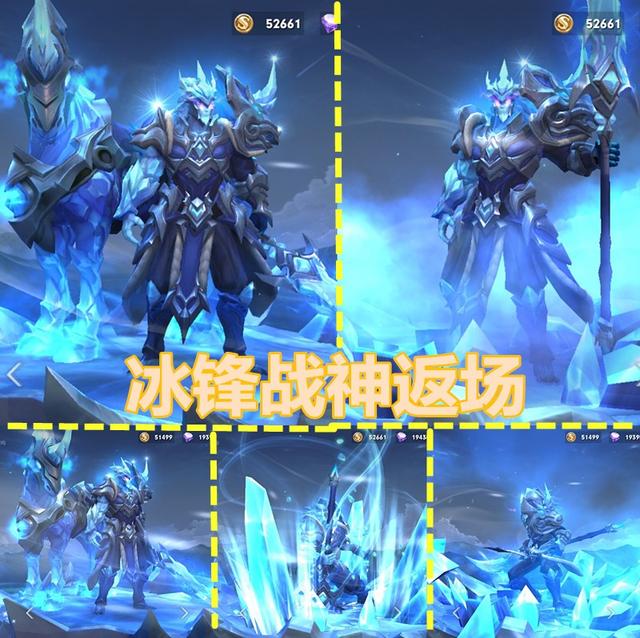 冰封战神多少钱冰封战神价格解析-第1张图片