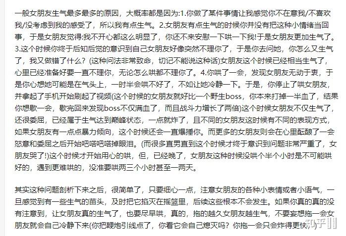 三男与一女的独特经历-第1张图片
