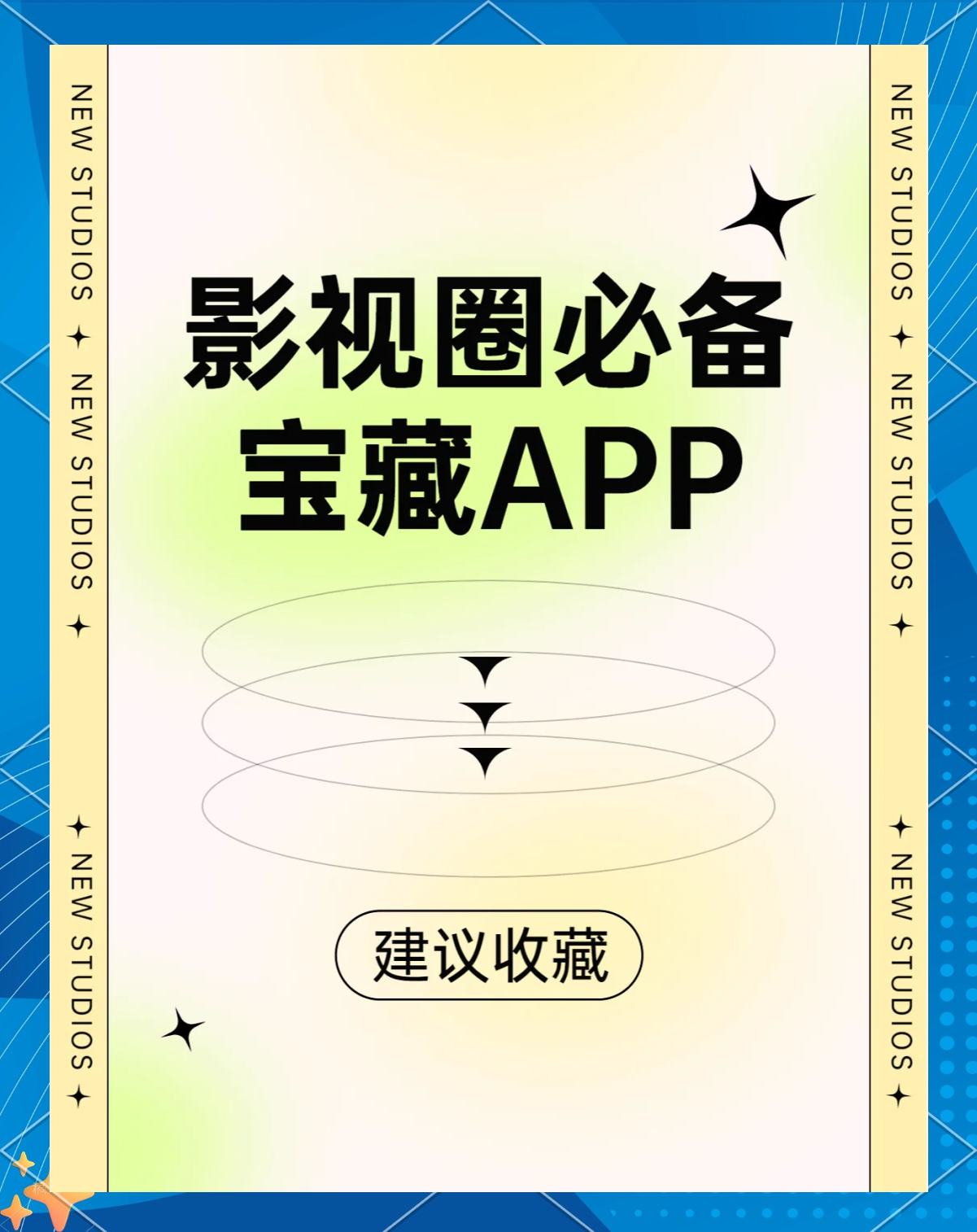 探索含羞草传媒app，官方网站免费进入入口及功能体验-第1张图片