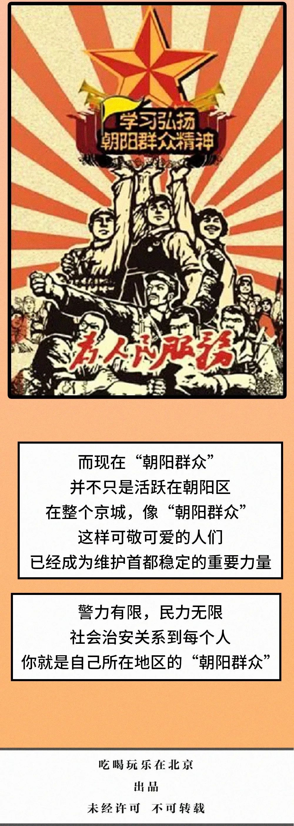 51吃瓜群众网热心的朝阳群众在51吃瓜群众，网络时代的围观文化-第3张图片