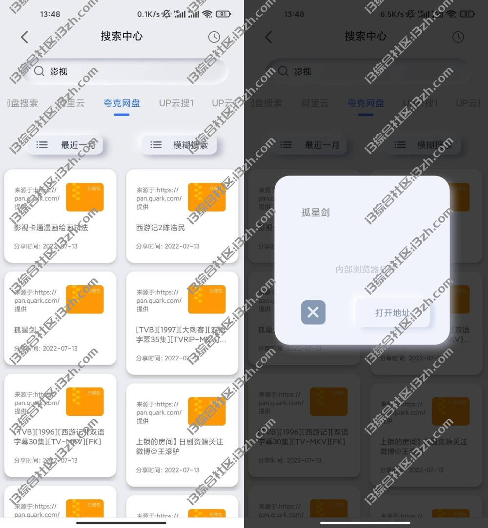 任你躁在线精品免费 更新时间任你躁动，在线精品免费资源一网打尽-第1张图片