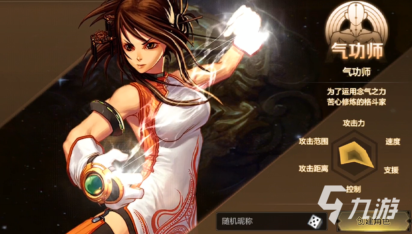 DNF男法师职业，掌握魔法力量的新篇章-第1张图片