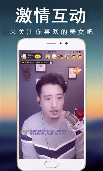 芭乐App下载指南，iOS用户免费进入的乐园-第1张图片