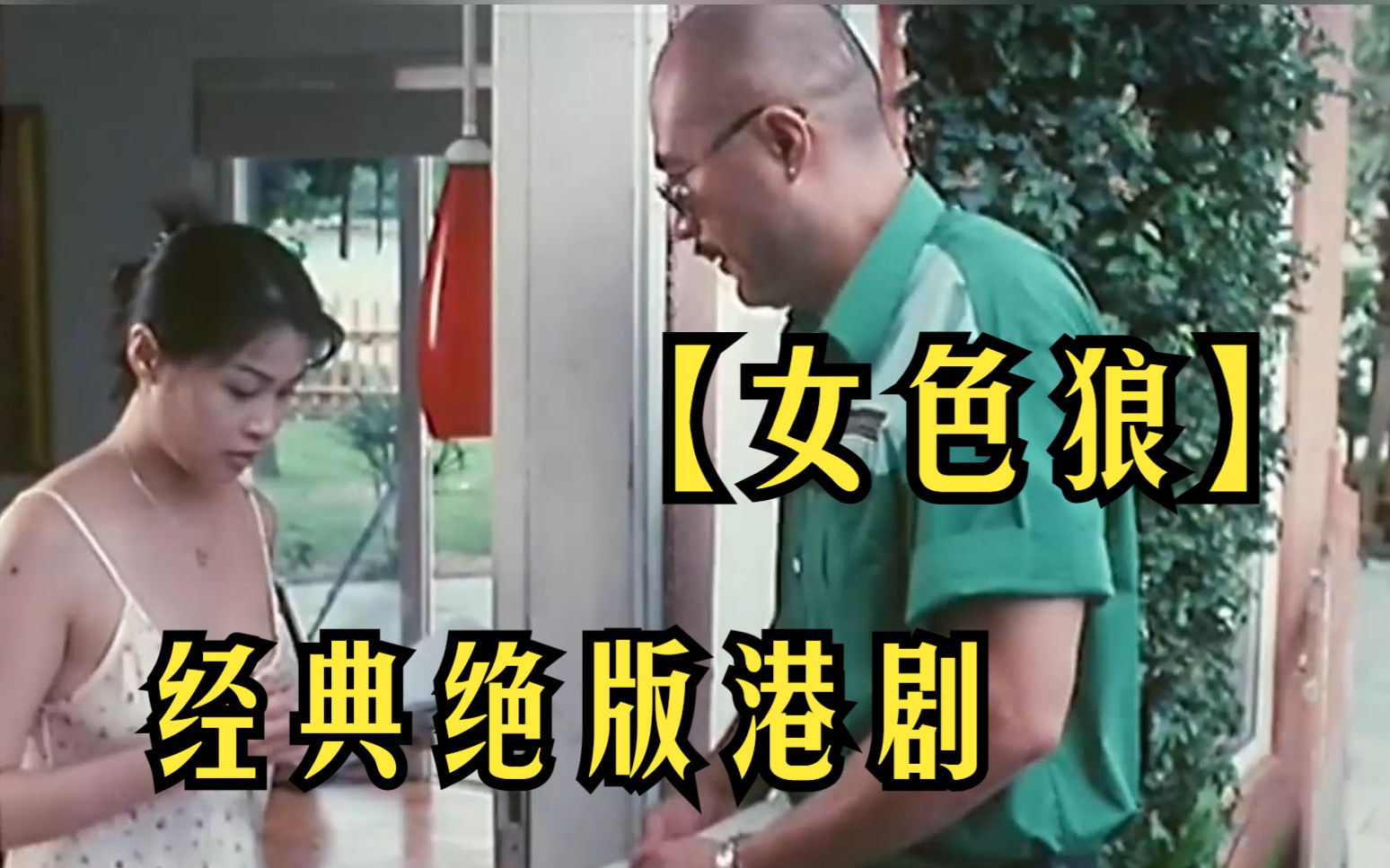 国产人妻人伦精品——九色威尼斯商人的故事-第1张图片