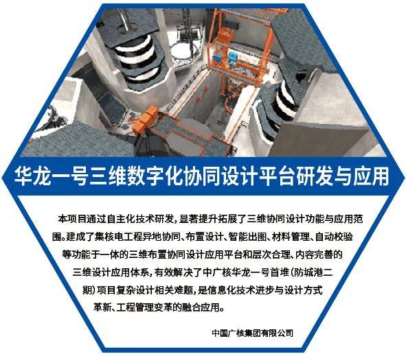 电婊电婊，电力时代的科技新宠-第2张图片