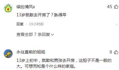 探索妈妈的朋友在线观看的奇妙世界-第2张图片