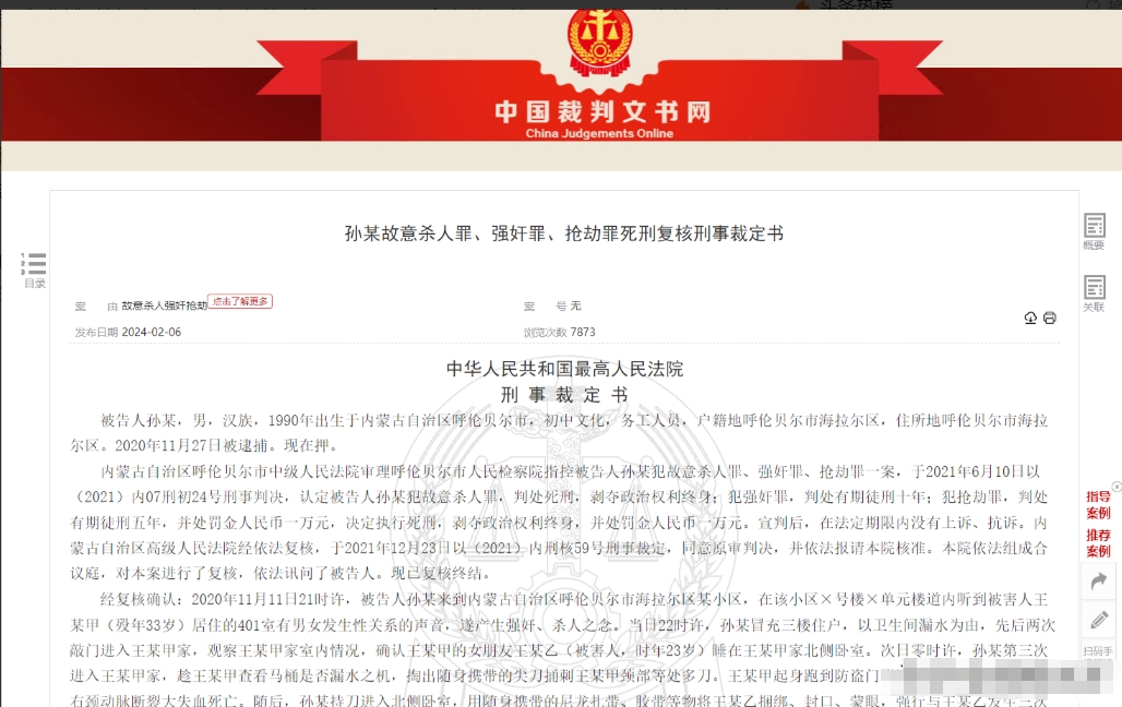 拍戏的意外真实体验，在被子里真做了-第1张图片