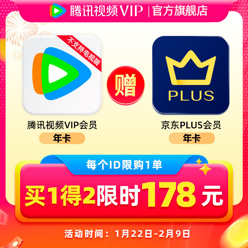 可以免费看的卡一卡二免费观看卡一卡二，便捷、实惠的娱乐选择-第2张图片