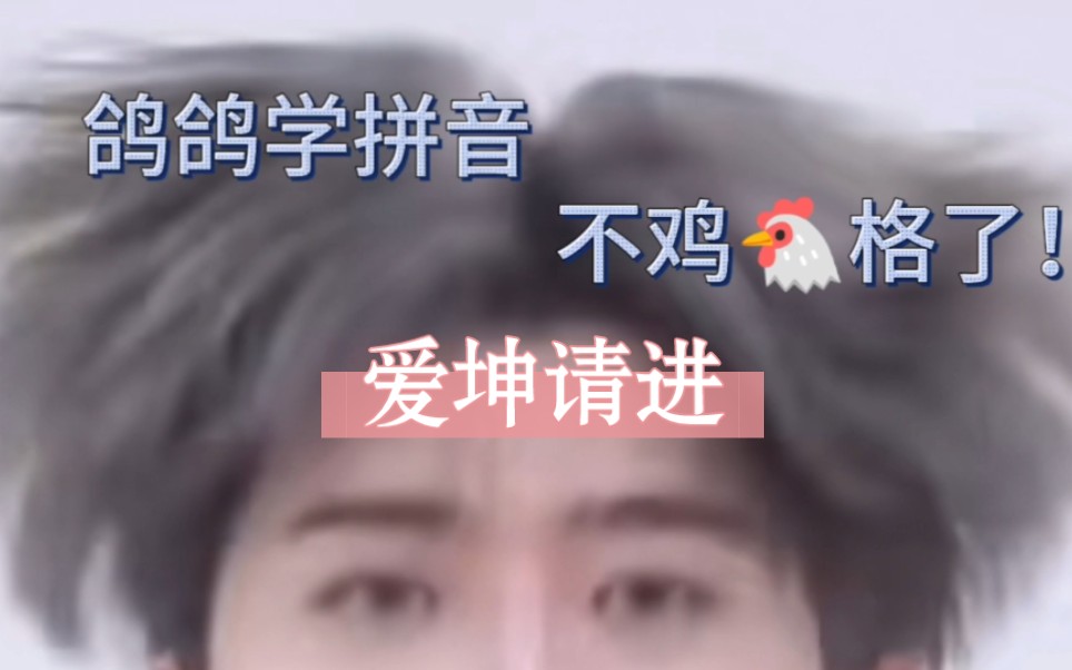 男生把坤坤放女生定眼里云开的视频男生眼中的坤坤——一种特殊的情感投射-第2张图片