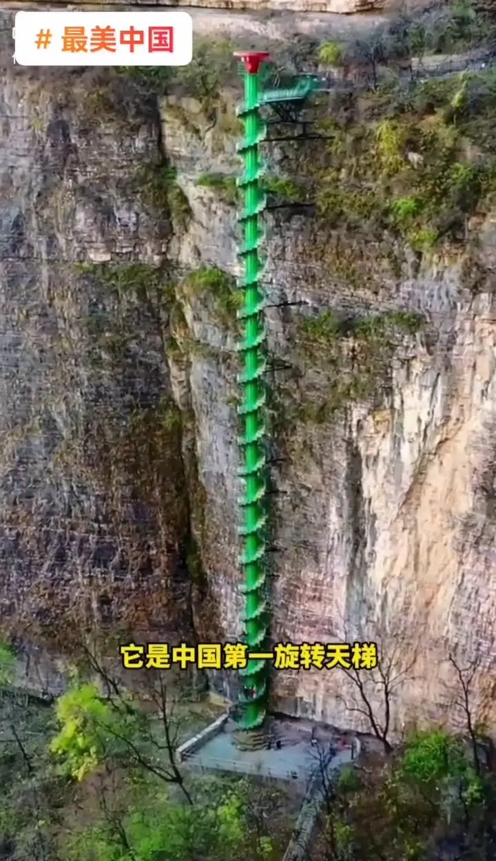 冲天梯是什么意思冲天梯，攀登之路的象征-第2张图片