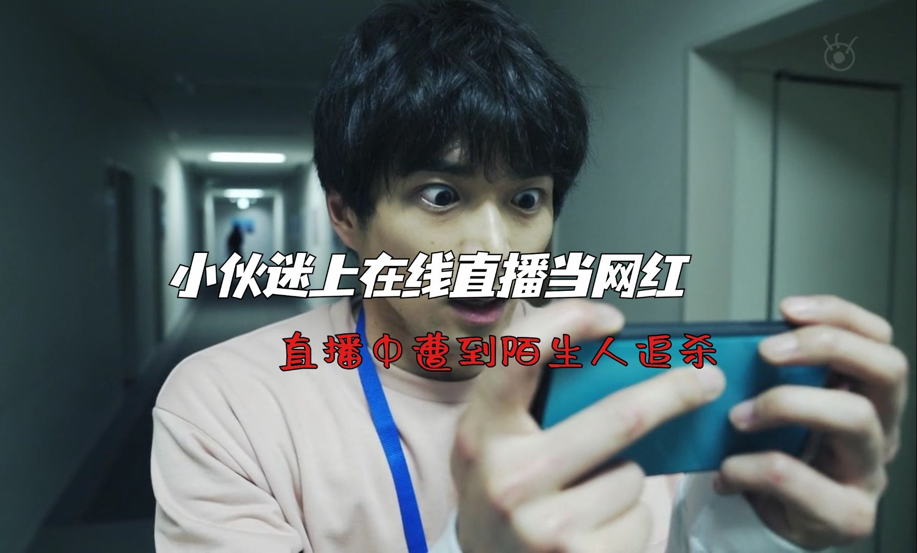 什么直播软件可以看那个东西ios探索直播软件中的奇妙世界——如何选择合适的直播软件观看特定内容-第1张图片
