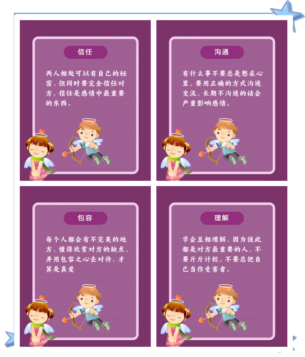 夫妻生活影片夫妻生活影片，理解与探讨-第1张图片