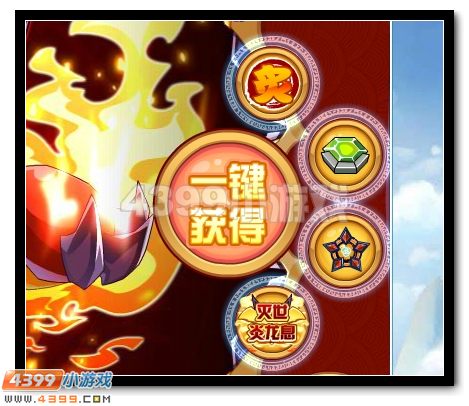 赛尔号朵格纳特超进化赛尔号朵格纳特，星际探险的传奇篇章-第1张图片