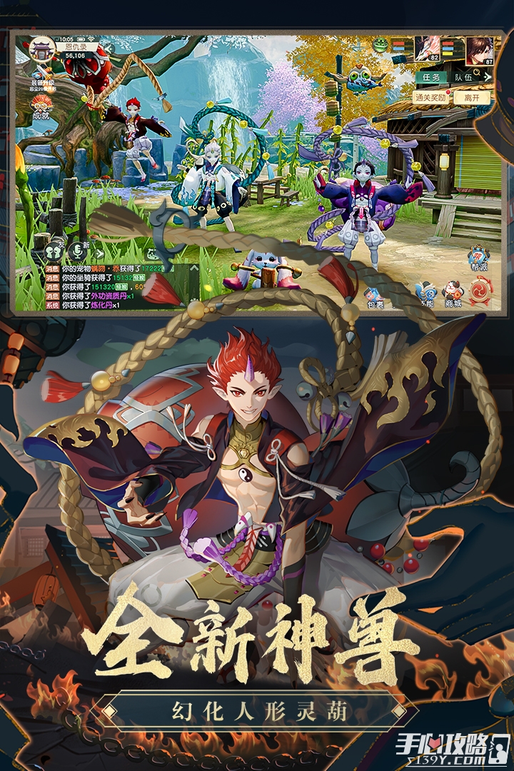 神雕侠侣2大理攻略-第2张图片