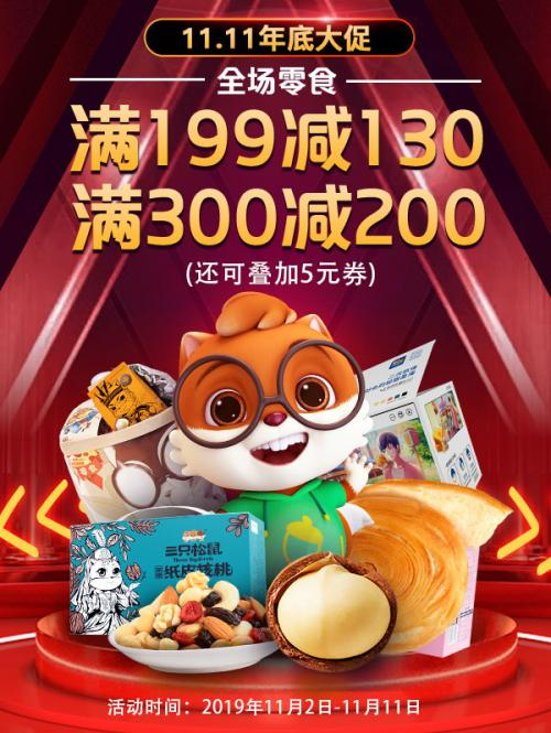 蜜芽737.mon永不失联——探索安全稳定的在线学习与交流平台-第2张图片