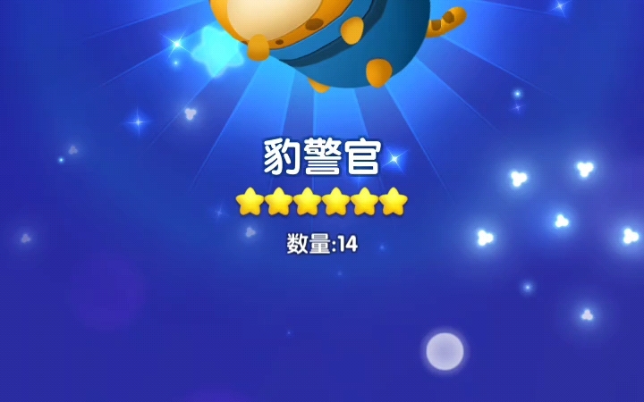 松松总动员钻石版怎么下载松松总动员，钻石的奇妙之旅-第3张图片