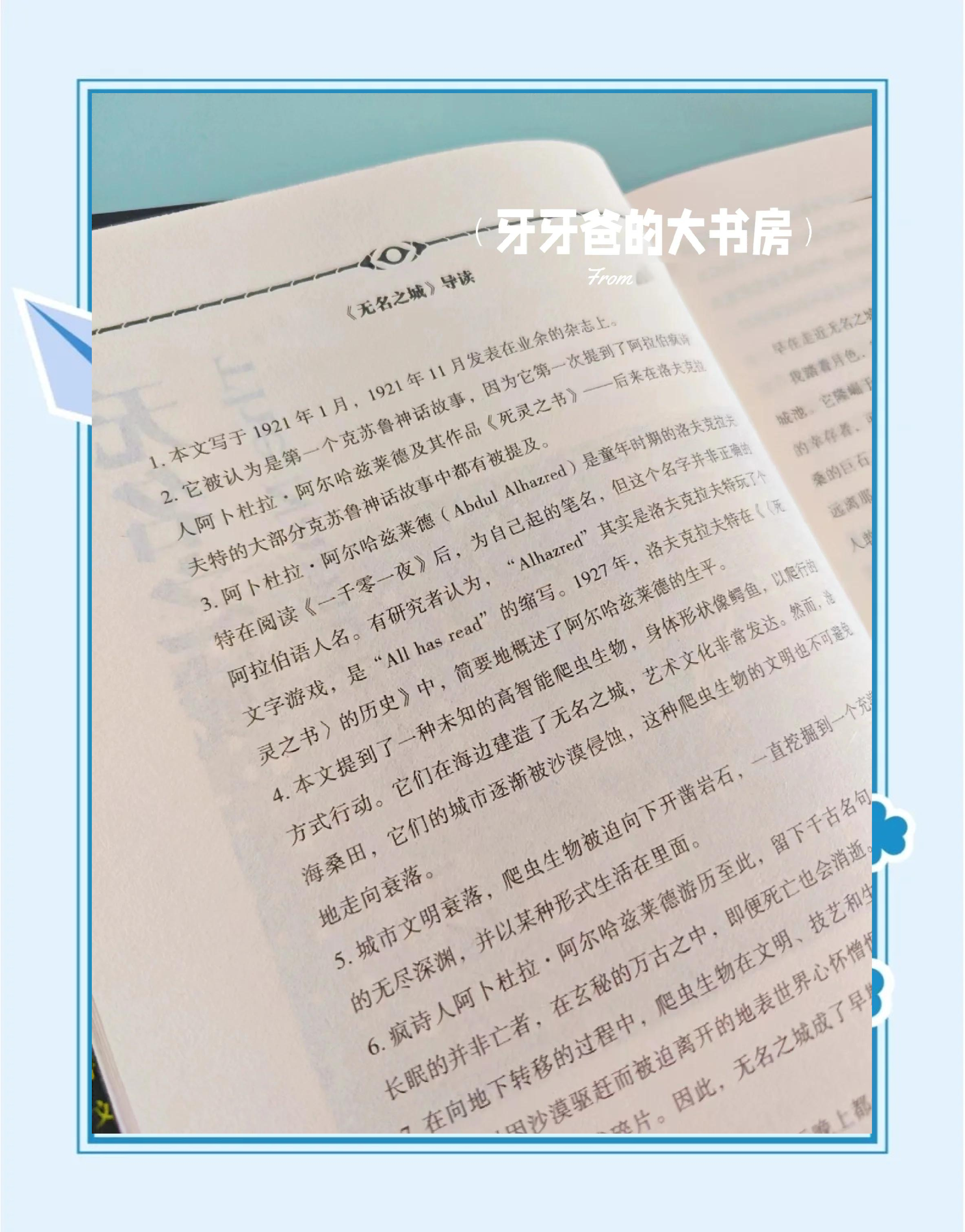 骑马与砍杀，光明与黑暗的史诗之旅-第1张图片
