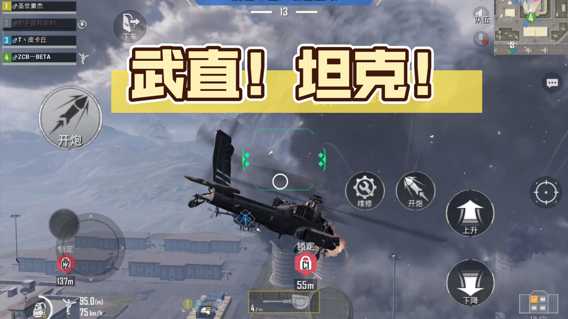 和平精英载具怎么选择和平精英载具选择攻略，如何根据不同场景和需求挑选最佳载具？-第3张图片