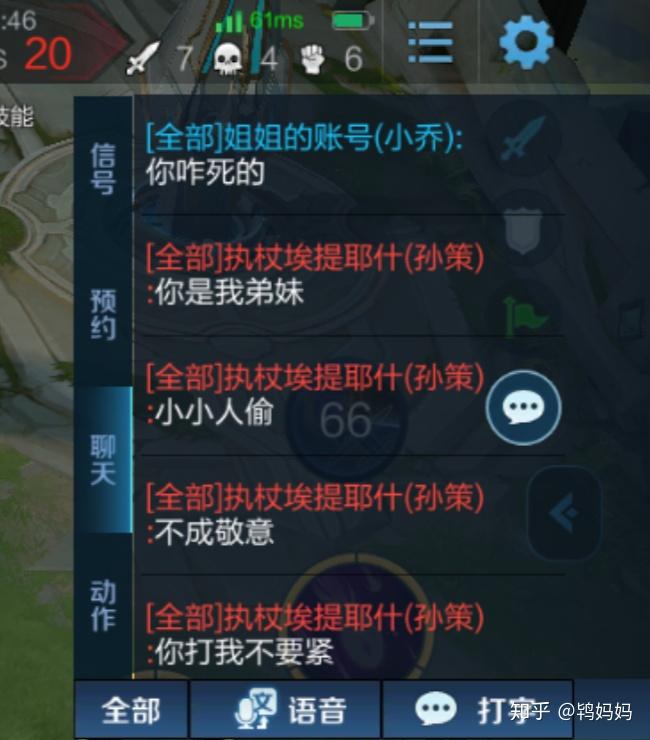 王者荣耀闪退怎么解决安卓王者荣耀闪退问题全面解析与解决方案-第2张图片