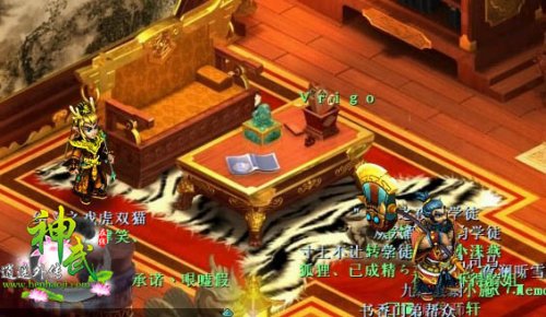 神武大唐官府加点攻略神武大唐官府加点攻略-第1张图片