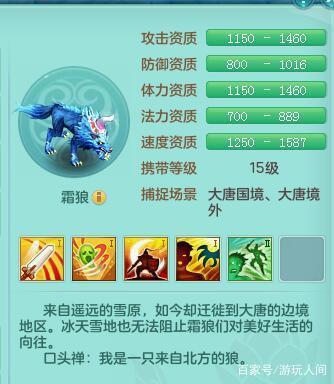 神武大唐官府加点攻略神武大唐官府加点攻略-第2张图片