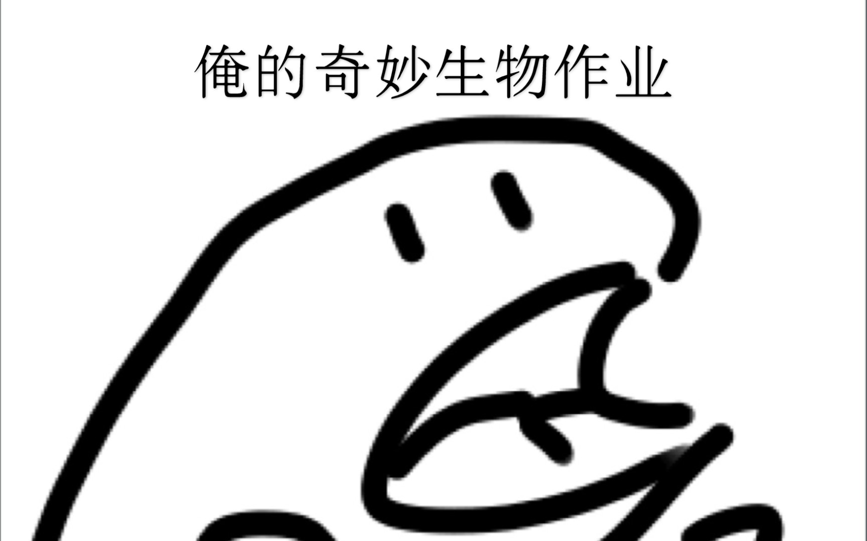 坐着震动器写作业的感觉坐着震动器写作业的奇妙体验-第2张图片