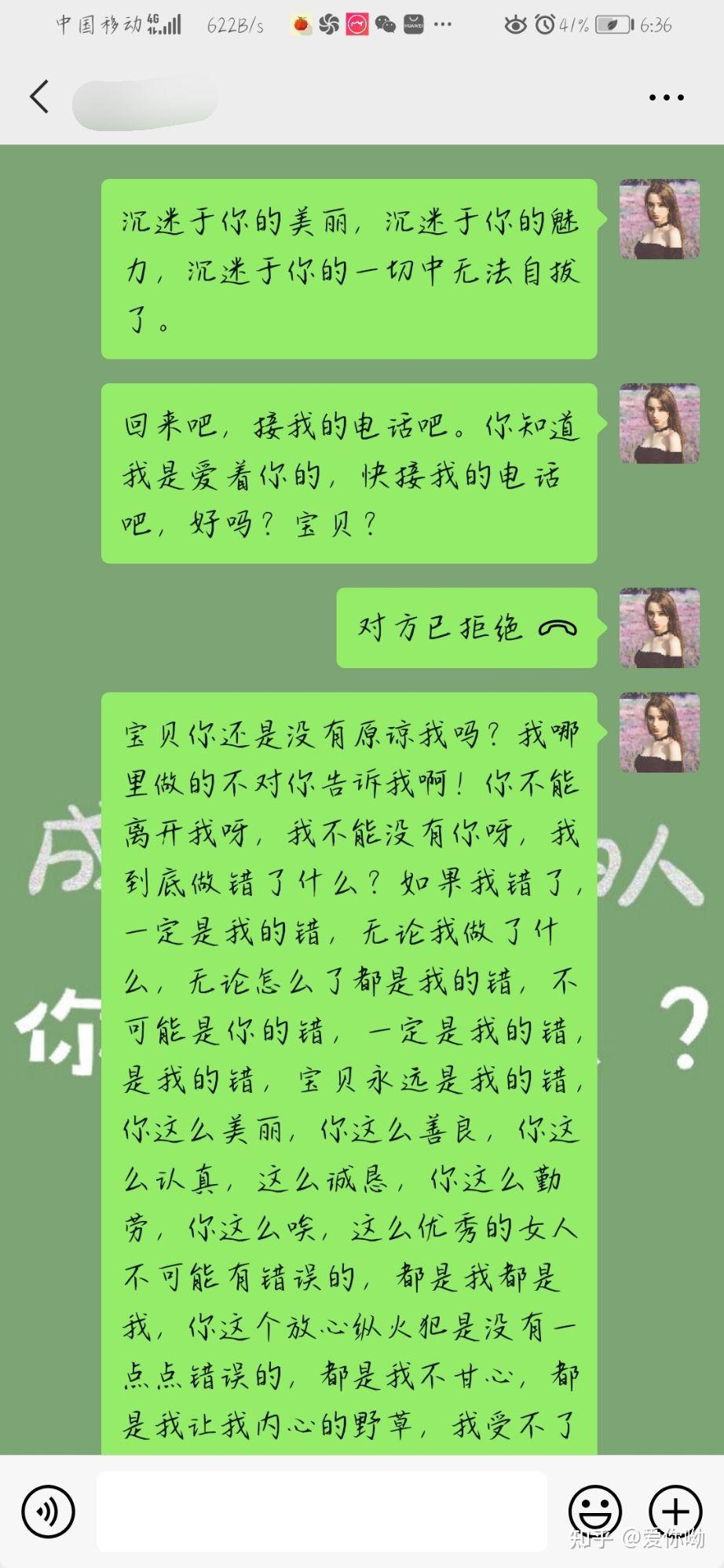 学渣受写错一题C一下学渣的成长之路，从一题C一下到知识的海洋-第1张图片