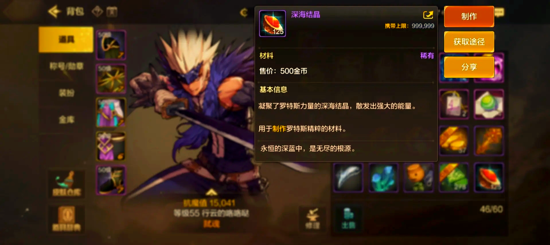 dnf浓缩的纯洁之骸在哪刷DNF中浓缩的纯洁之骸的神秘之旅-第1张图片