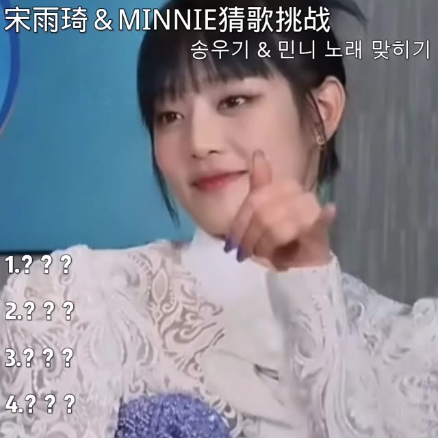 疯狂猜歌第九关，音乐之旅的挑战与乐趣-第3张图片