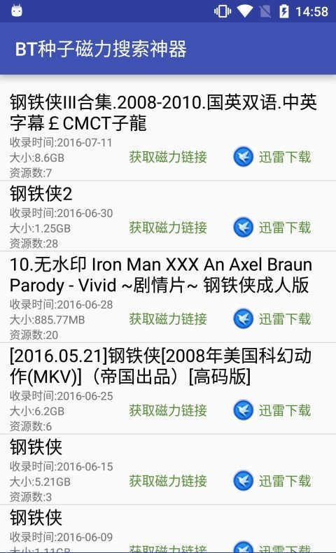 BT蚂蚁的神奇搬运能力-第2张图片