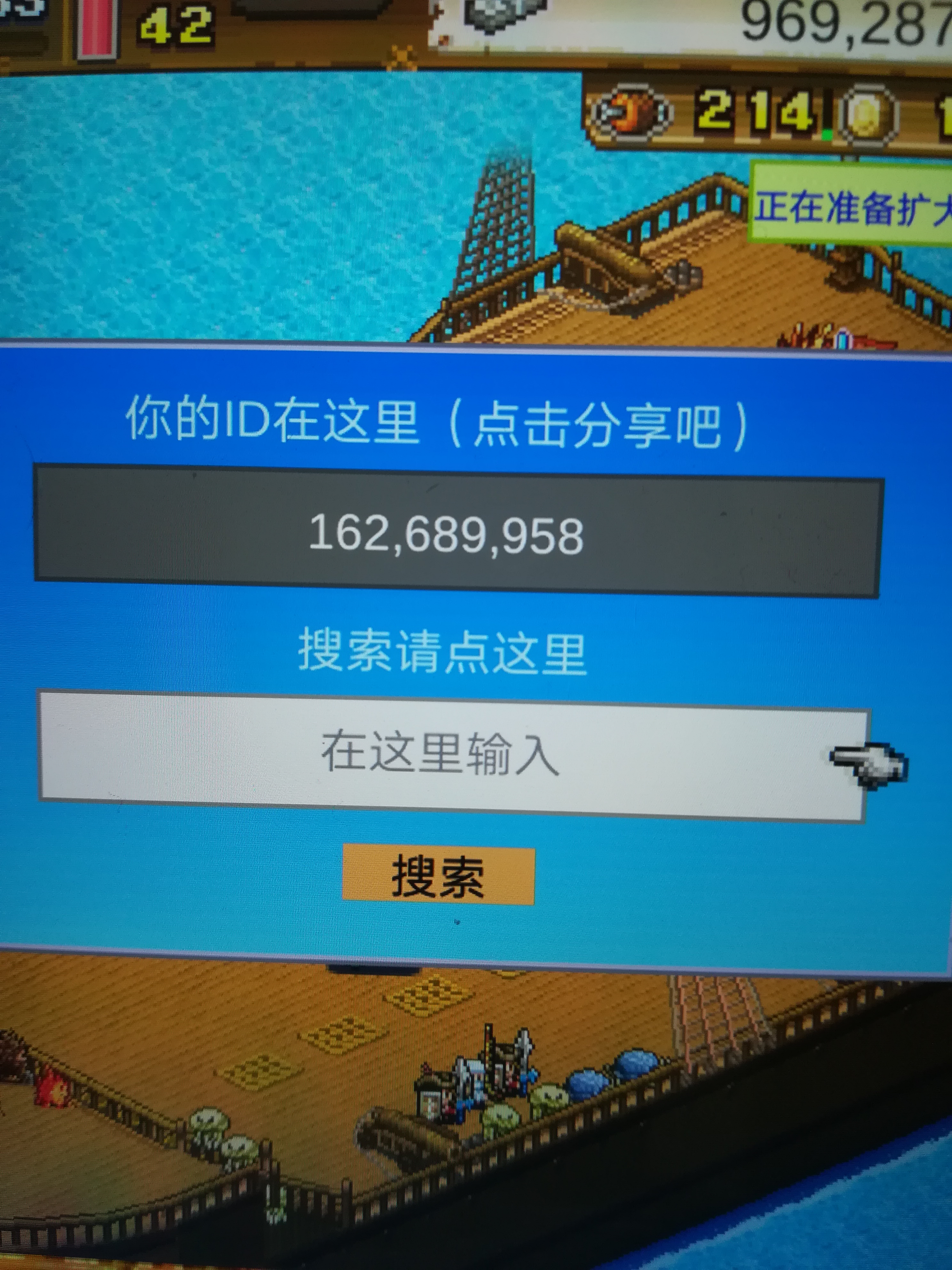 航海福利.tap怎么领航海福利，探索与享受的完美结合-第1张图片
