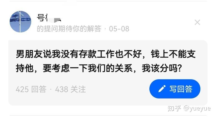 男朋友说我是炮架子从误解到理解，如何面对不恰当的言论-第3张图片