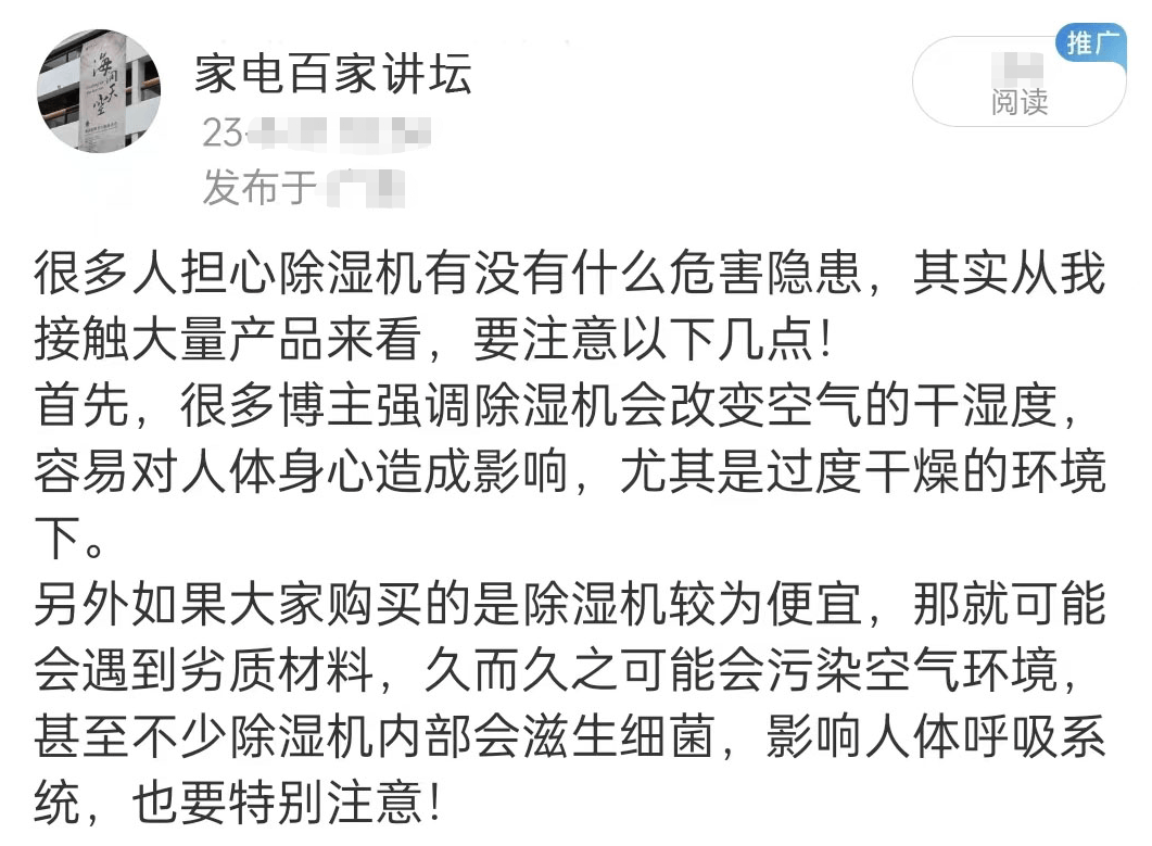 十大免费网站推广入口警惕网络风险，拒绝黄色片软件大全-第2张图片