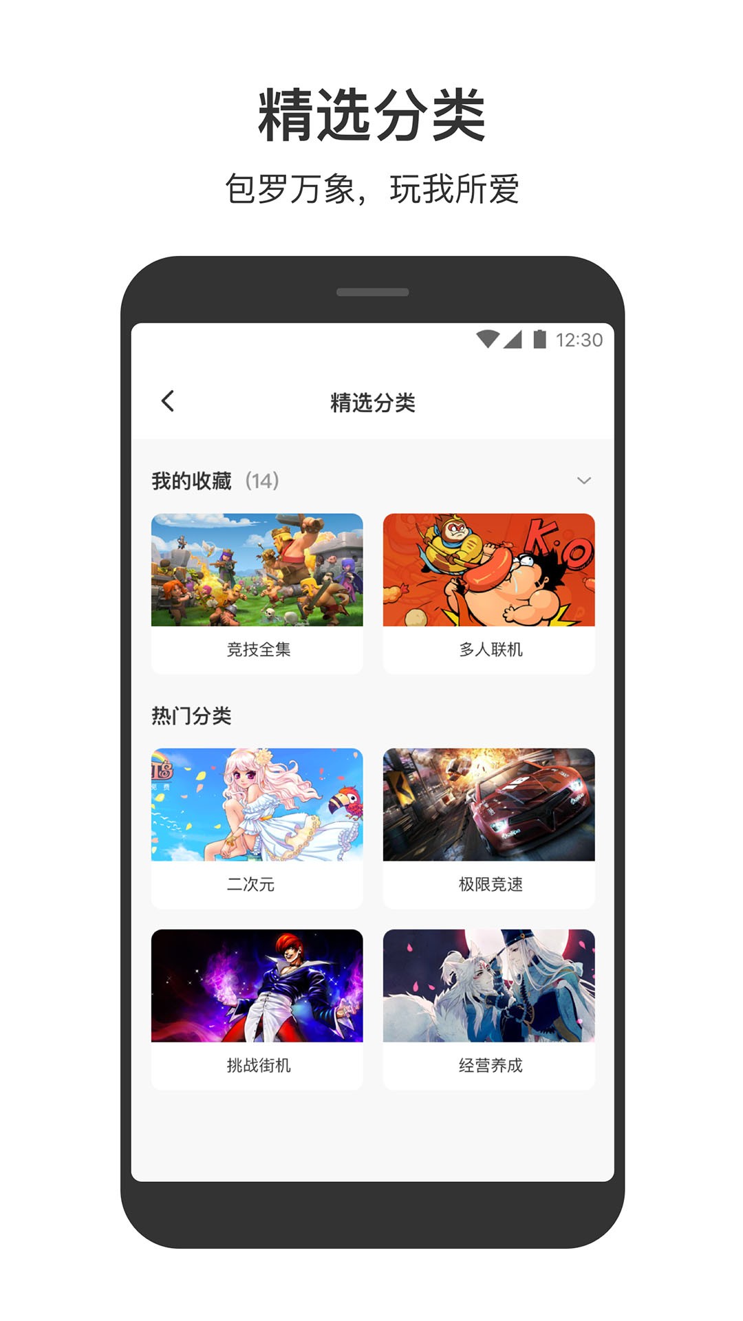 黄台app软件下载免费网站大全iOS精卫探索黄台app软件下载免费网站，轻松体验优质应用-第1张图片