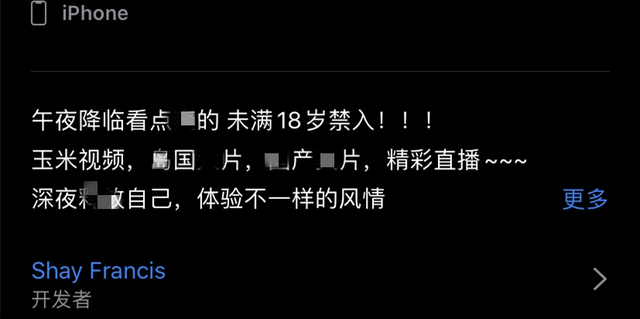 黄台app软件下载免费网站大全iOS精卫探索黄台app软件下载免费网站，轻松体验优质应用-第2张图片
