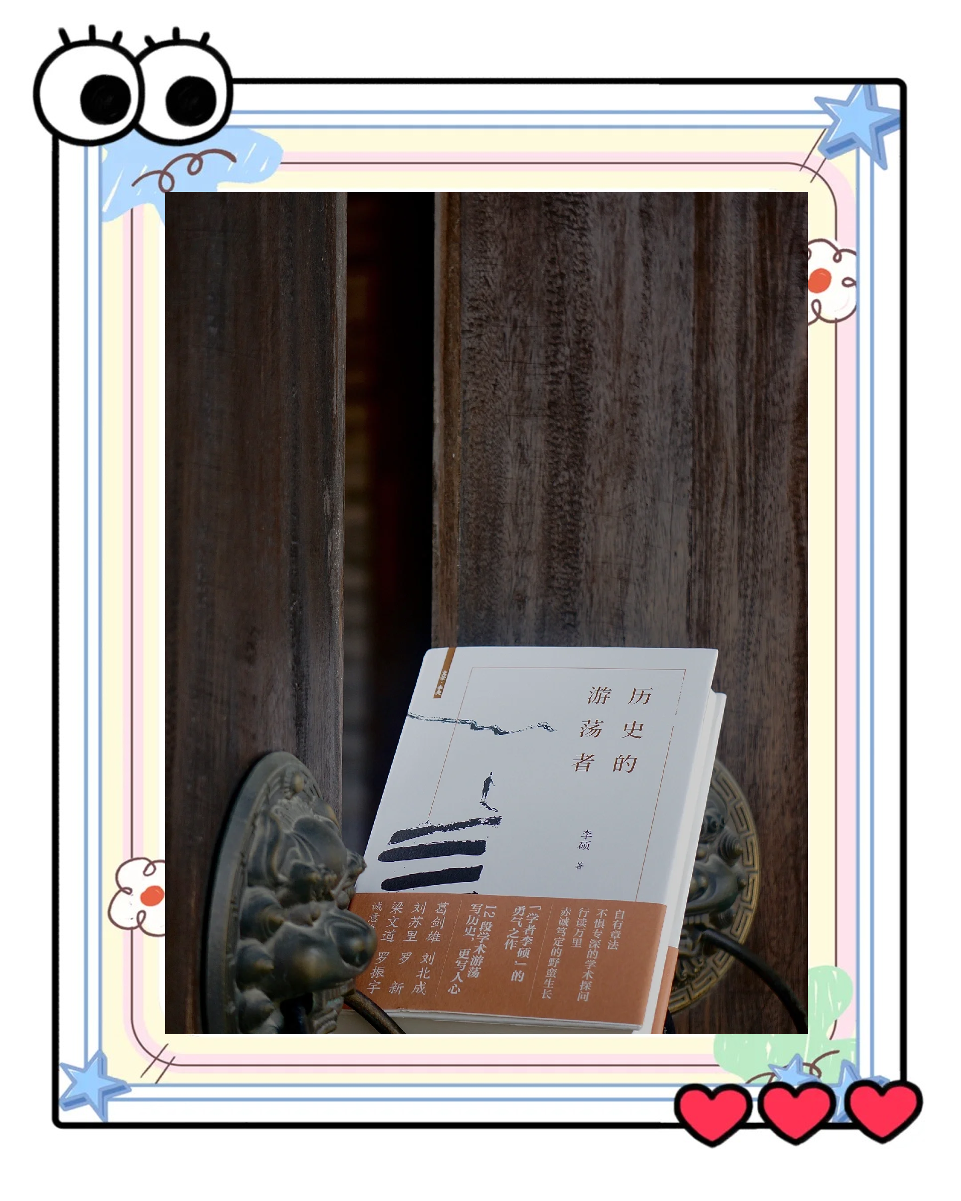无尽梦回，穿越时空的追寻-第2张图片
