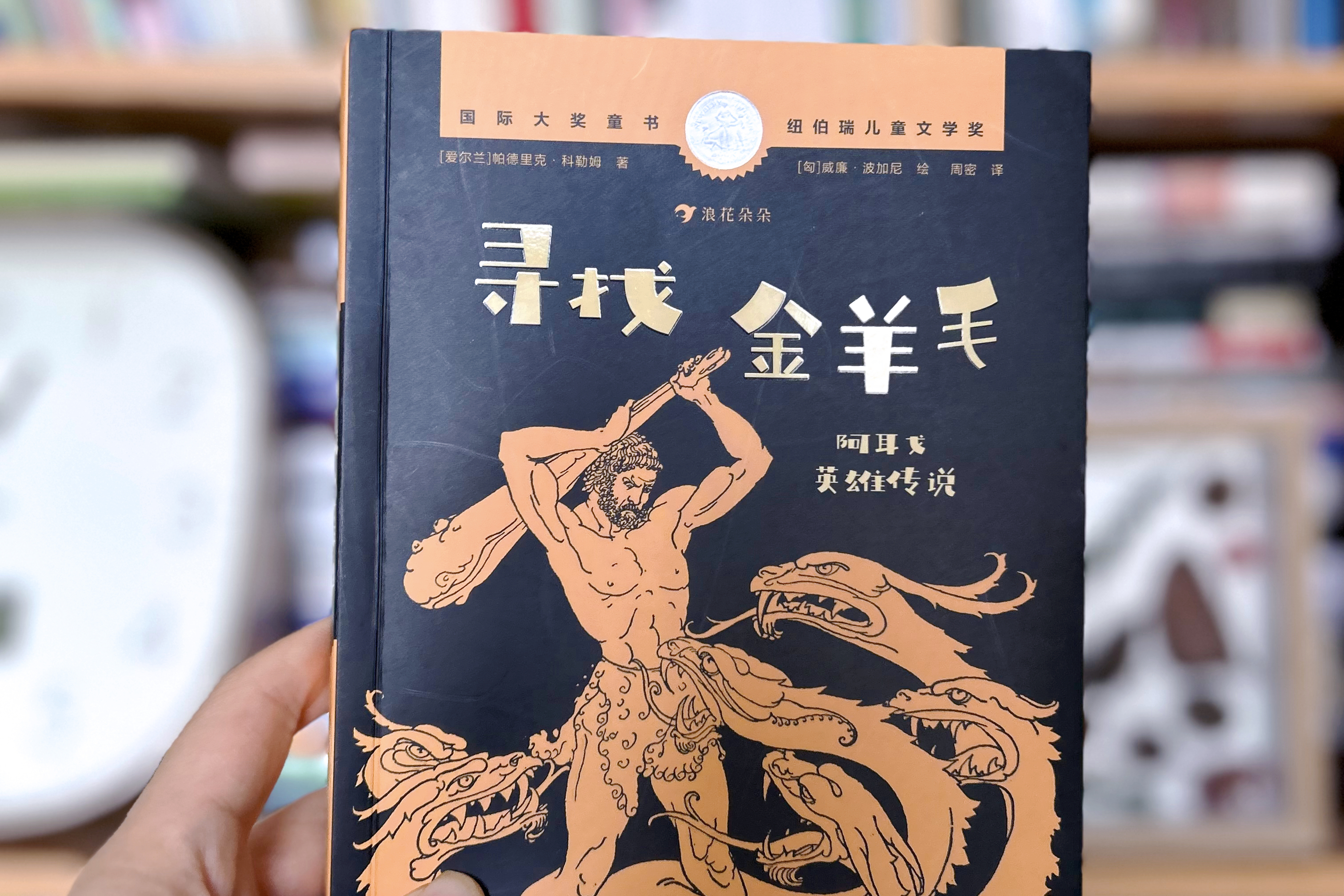 以津真天，探索一个神秘而独特的文化现象-第2张图片