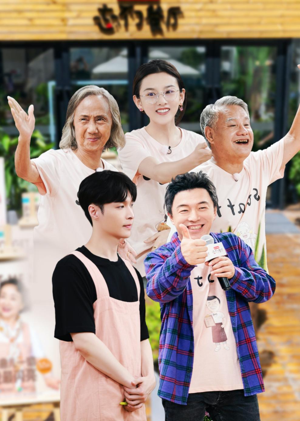 5G时代下的罗志祥——探索5G影院与多人运动的新地址-第2张图片