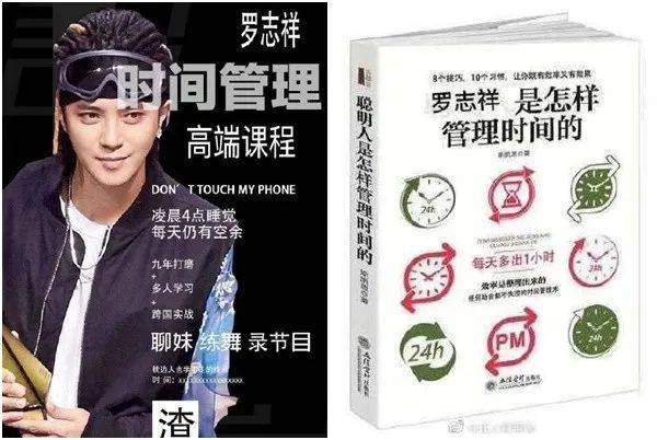 5G时代下的罗志祥——探索5G影院与多人运动的新地址-第1张图片